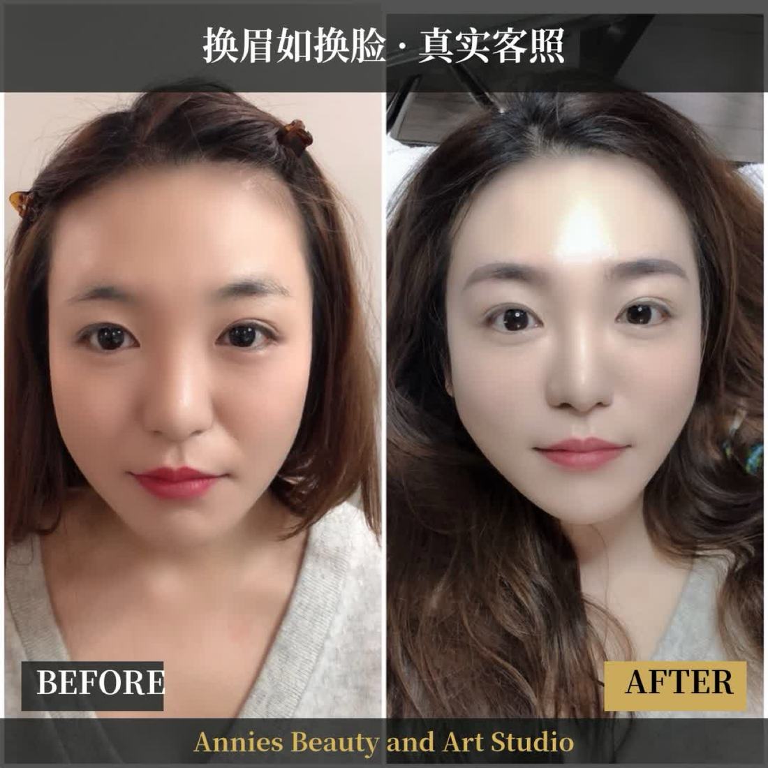 前后对比 · 换眉如换脸