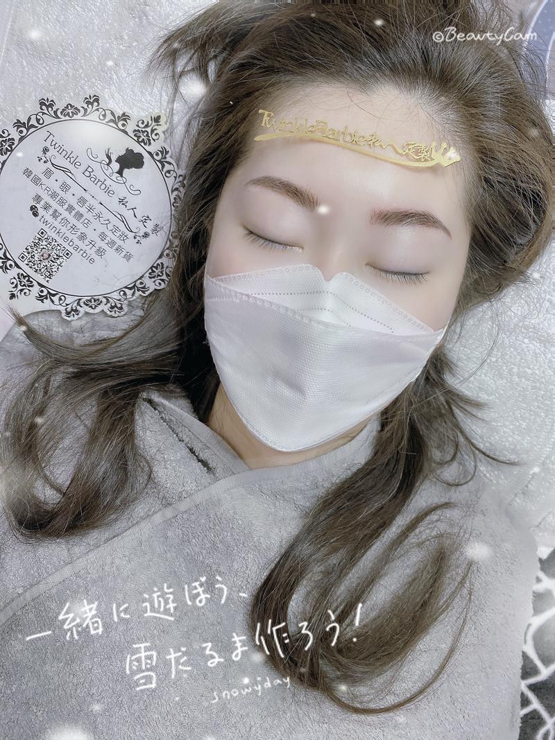 雾眉 · 完成效果