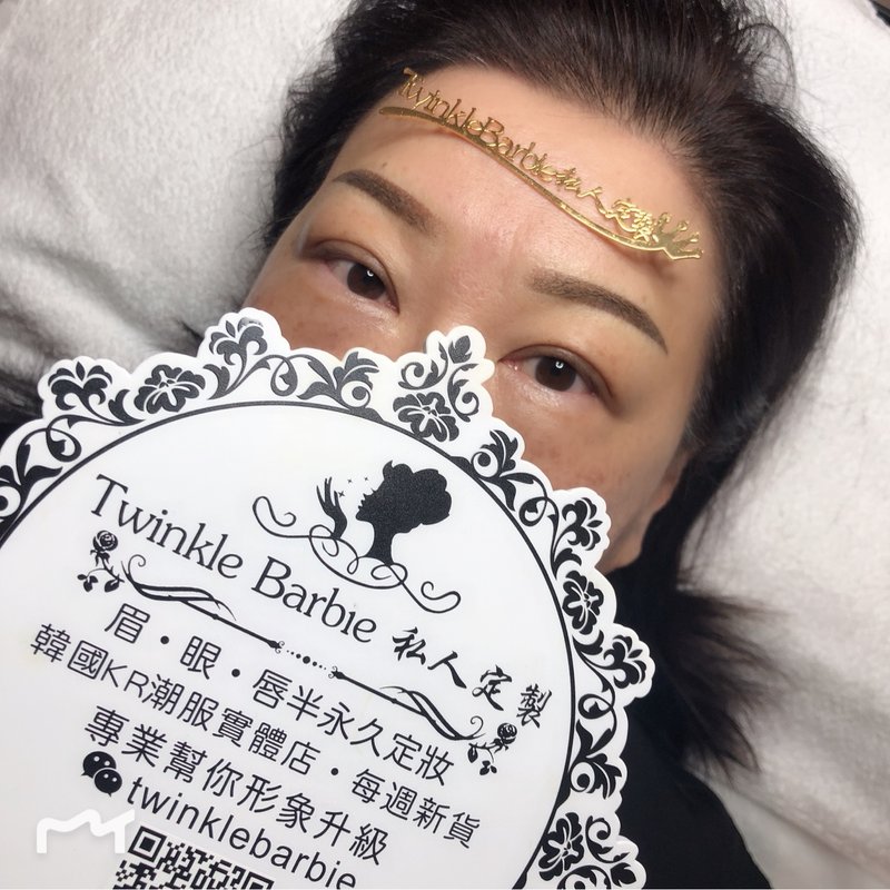 雾眉 · 完成效果