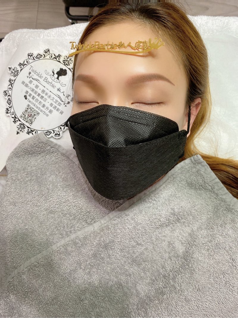 雾眉 · 完成效果