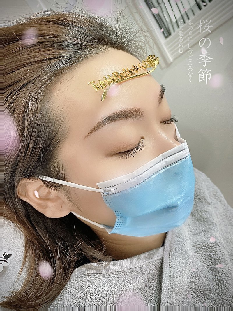 雾眉 · 完成效果