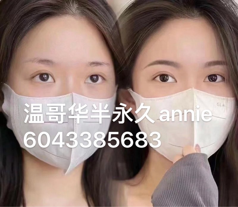前后对比