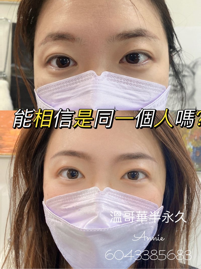 前后对比