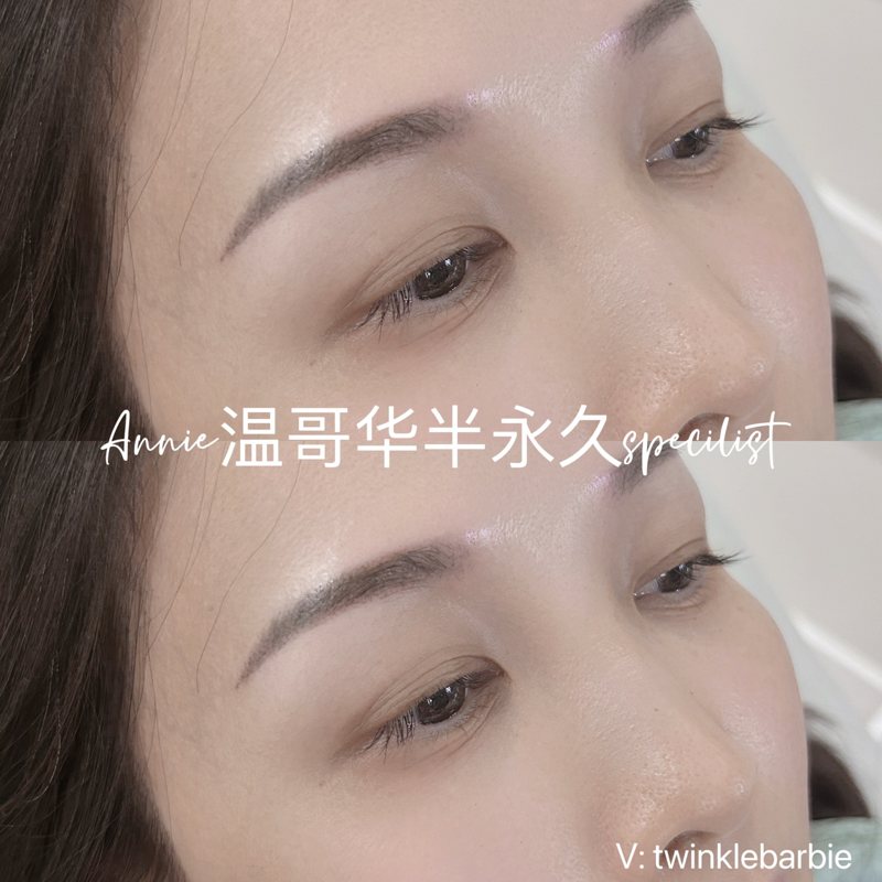 前后对比