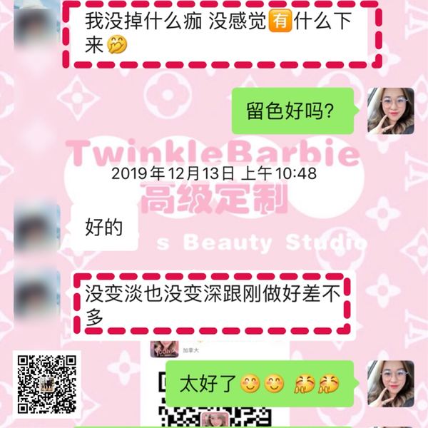 客人评价截图：客人反馈：留色跟刚做好差不多