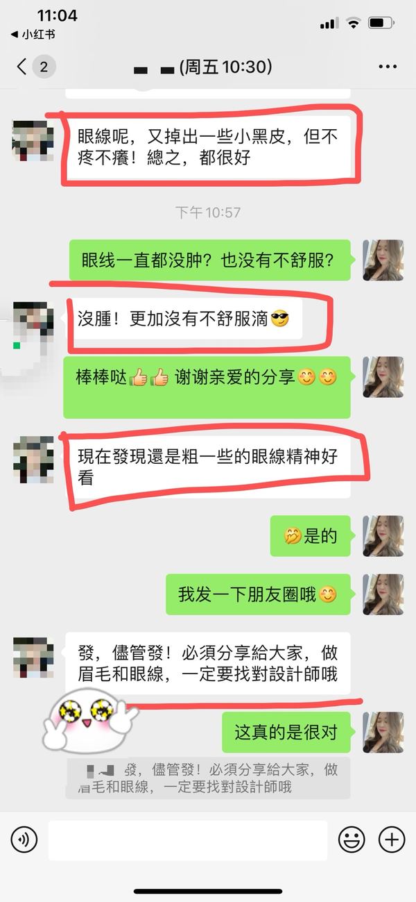 客人评价截图：客人反馈