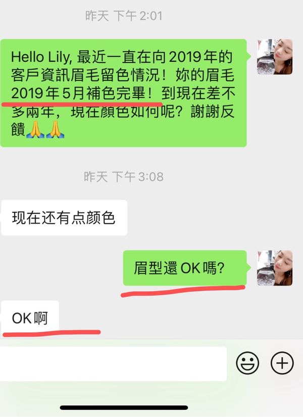 客人评价截图：客人反馈：两年留色依然在
