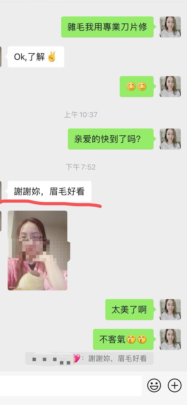 客人评价截图：客人反馈