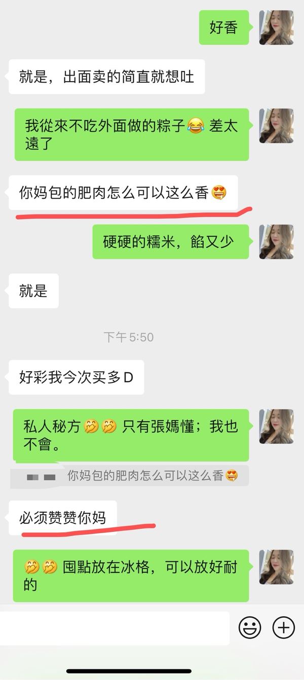 客人评价截图：客人反馈
