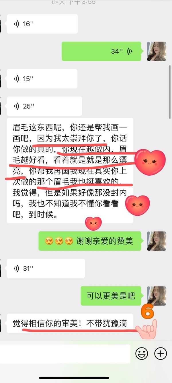 客人评价截图：客人反馈