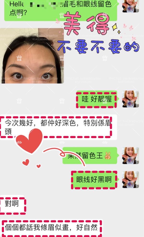 客人评价截图：客人反馈：美得不要不要的