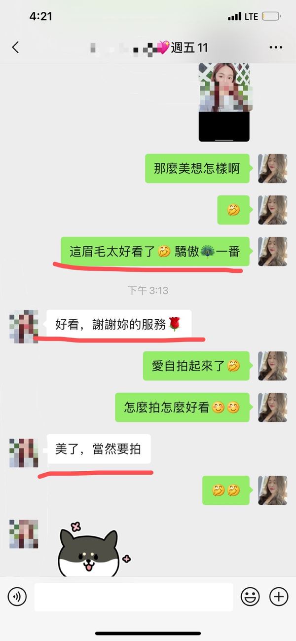 客人评价截图：客人反馈