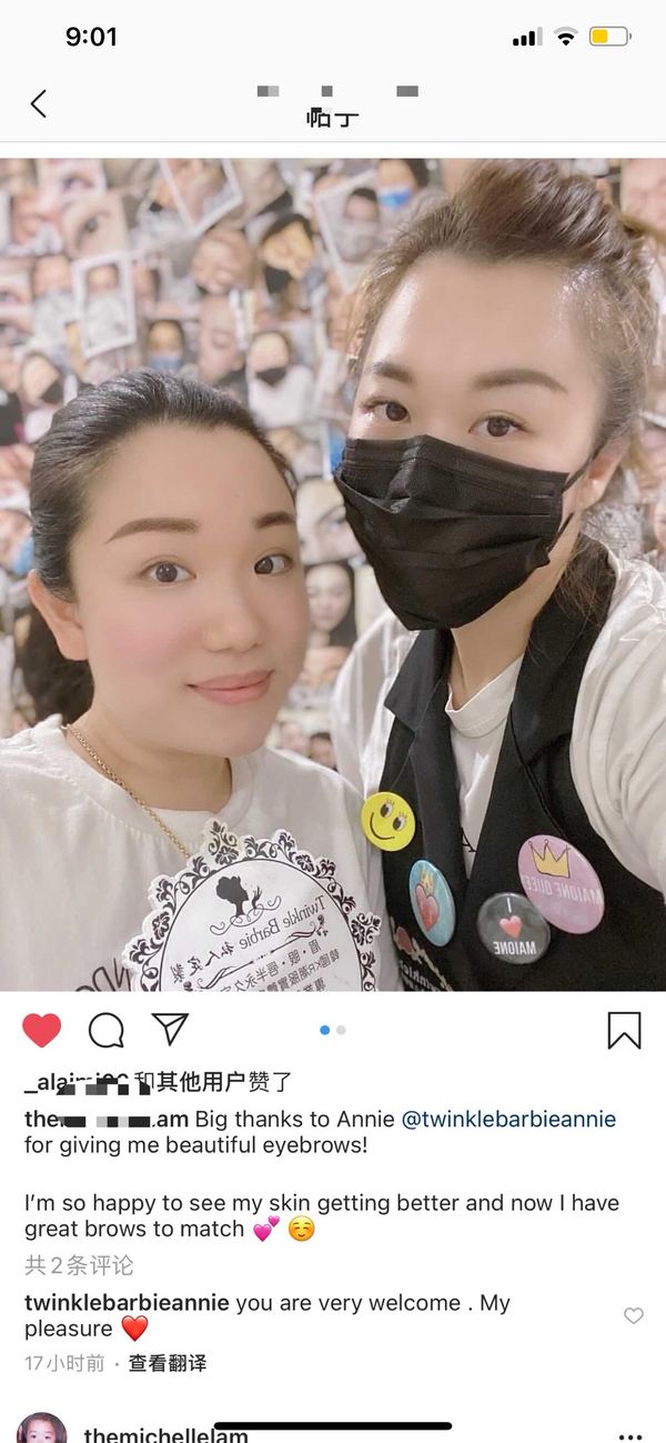 客人评价截图：客人致谢帖（IG）
