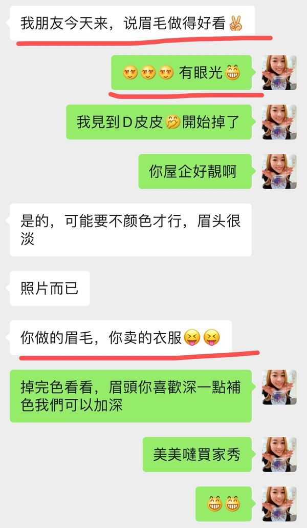 客人评价截图：客人反馈
