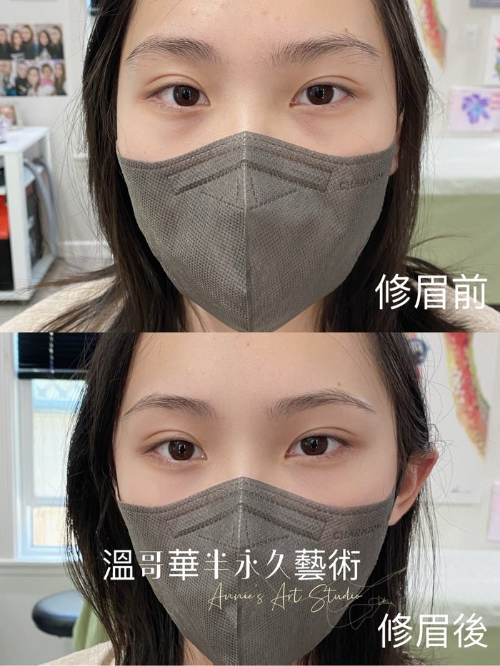 专业修眉前后对比